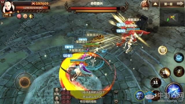 《洛奇英雄傳：永恒》斗爭(zhēng)之塔攻略