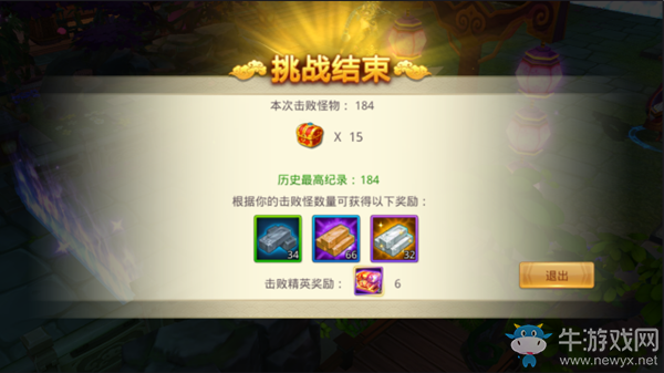 《特工皇妃楚喬傳》守衛(wèi)青山院攻略