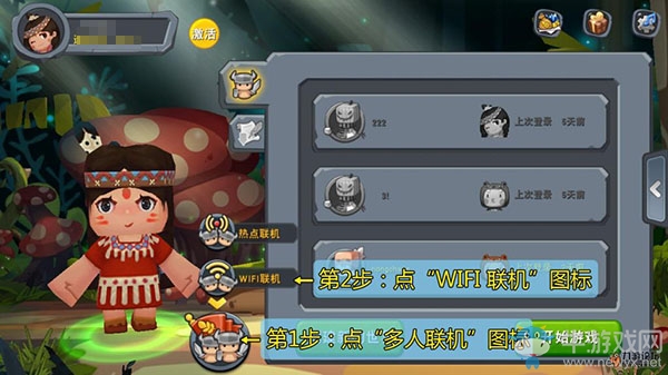 迷你世界創(chuàng)的房間朋友怎么找不到