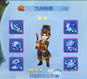 《夢想世界3D》伙伴介紹