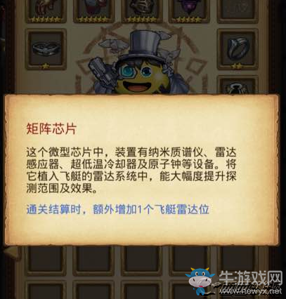 《不思議迷宮》太空船血狼彩蛋匯總一覽