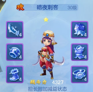 《夢想世界3D》伙伴介紹