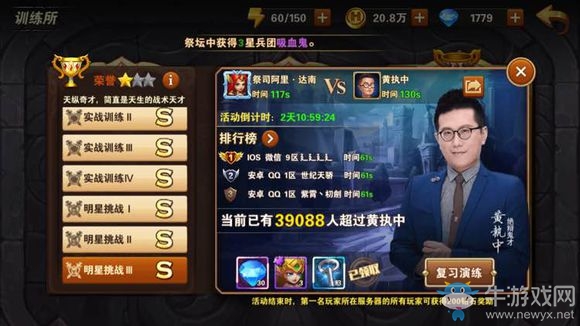 《魔法門之英雄無敵戰(zhàn)爭紀(jì)元皇家》演練場陣容搭配推薦