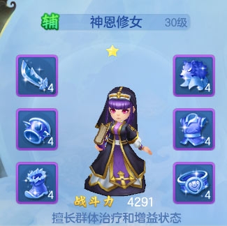 《夢想世界3D》伙伴介紹