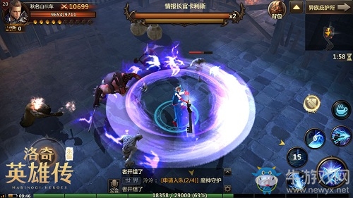 《洛奇英雄傳：永恒》霍克介紹