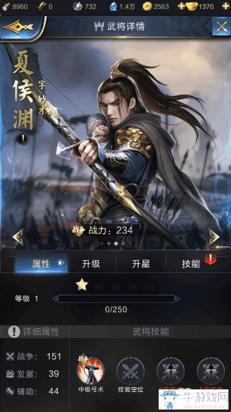 《亂世王者》夏侯淵全面解析