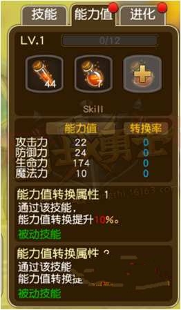 《勇士x勇士》召喚獸系統(tǒng)詳解