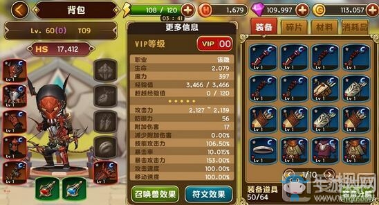 《勇士x勇士》玩法介紹