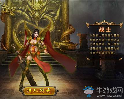 《熱血霸業(yè)》新手入門心得