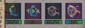 《陰陽師》新R式神兔丸覺醒所需材料一覽