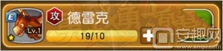 《勇士x勇士》召喚獸系統(tǒng)詳解