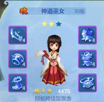 《夢想世界3D》伙伴介紹