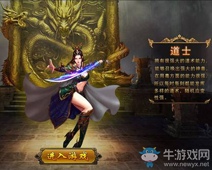 《熱血霸業(yè)》新手入門心得