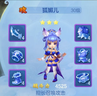 《夢想世界3D》伙伴介紹