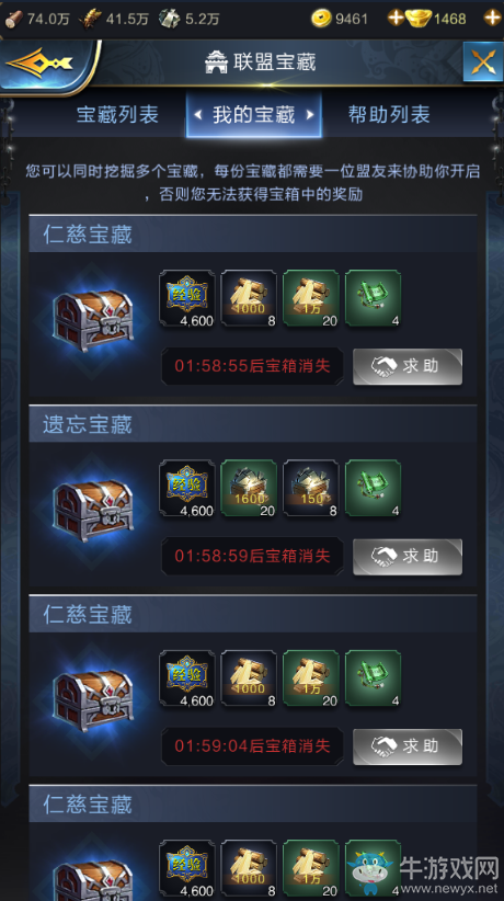 《亂世王者》金幣如何獲取 金幣使用的正確方法介紹