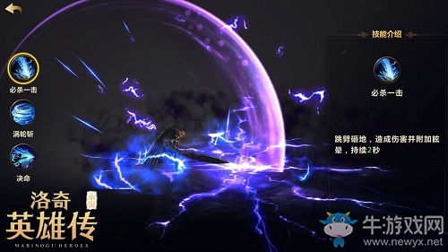 《洛奇英雄傳：永恒》霍克介紹