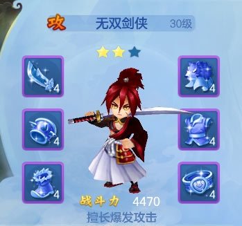 《夢想世界3D》伙伴介紹