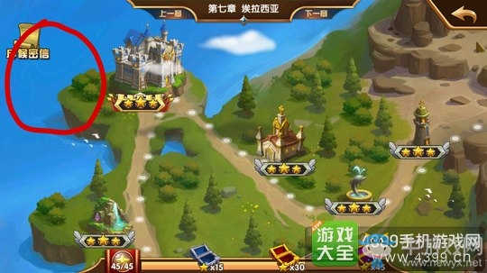 《魔法門之英雄無敵：戰(zhàn)爭(zhēng)紀(jì)元》隱藏寶箱任務(wù)介紹