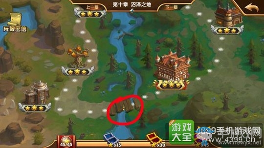 《魔法門之英雄無敵：戰(zhàn)爭(zhēng)紀(jì)元》隱藏寶箱任務(wù)介紹