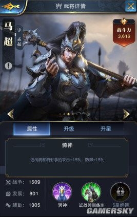 《亂世王者》資源快速獲取攻略