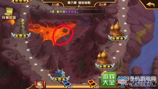 《魔法門之英雄無敵：戰(zhàn)爭(zhēng)紀(jì)元》隱藏寶箱任務(wù)介紹