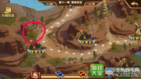 《魔法門之英雄無敵：戰(zhàn)爭(zhēng)紀(jì)元》隱藏寶箱任務(wù)介紹