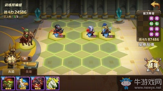 《魔法門之英雄無敵：戰(zhàn)爭紀元》明星挑戰(zhàn)S全攻略