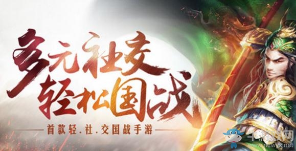 《胡萊三國2》陣容搭配推薦