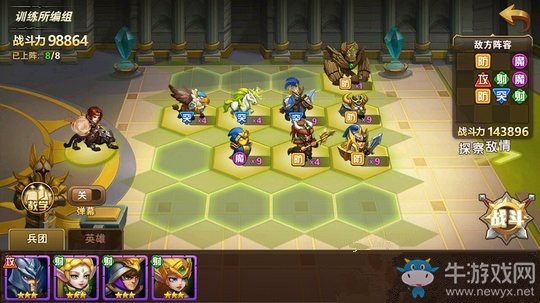 《魔法門之英雄無敵：戰(zhàn)爭紀元》明星挑戰(zhàn)S全攻略