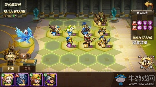 《魔法門之英雄無敵：戰(zhàn)爭紀元》明星挑戰(zhàn)S全攻略