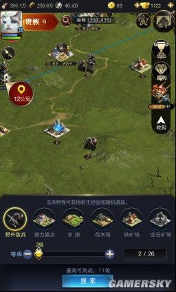《亂世王者》資源快速獲取攻略