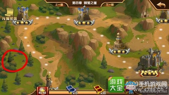 《魔法門之英雄無敵：戰(zhàn)爭(zhēng)紀(jì)元》隱藏寶箱任務(wù)介紹