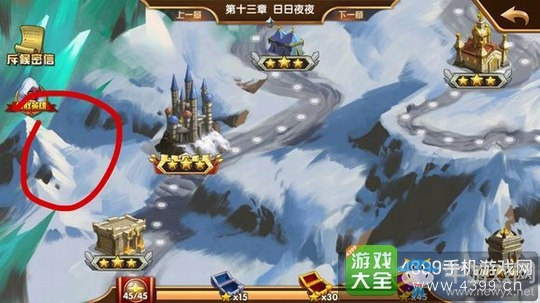 《魔法門之英雄無敵：戰(zhàn)爭(zhēng)紀(jì)元》隱藏寶箱任務(wù)介紹