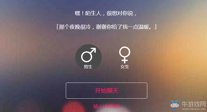 叔叔不約匿名聊天在線版地址