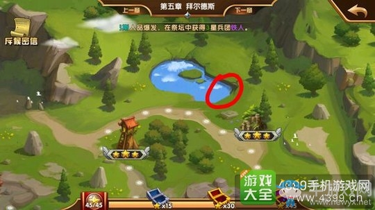 《魔法門之英雄無敵：戰(zhàn)爭(zhēng)紀(jì)元》隱藏寶箱任務(wù)介紹