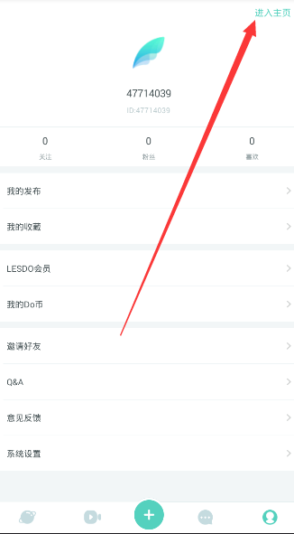 《lesdo》怎么上傳照片