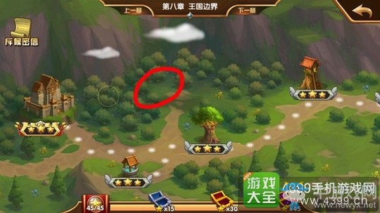 《魔法門之英雄無敵：戰(zhàn)爭(zhēng)紀(jì)元》隱藏寶箱任務(wù)介紹