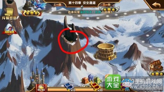 《魔法門之英雄無敵：戰(zhàn)爭(zhēng)紀(jì)元》隱藏寶箱任務(wù)介紹