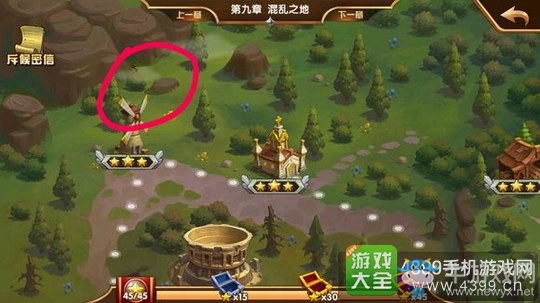 《魔法門之英雄無敵：戰(zhàn)爭(zhēng)紀(jì)元》隱藏寶箱任務(wù)介紹
