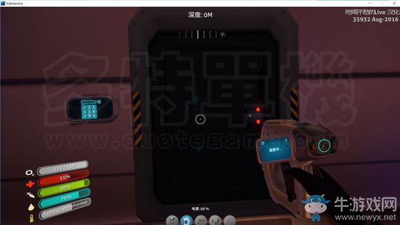 《美麗水世界》極光號密碼大全