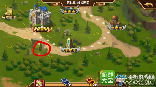 《魔法門之英雄無敵：戰(zhàn)爭(zhēng)紀(jì)元》隱藏寶箱任務(wù)介紹