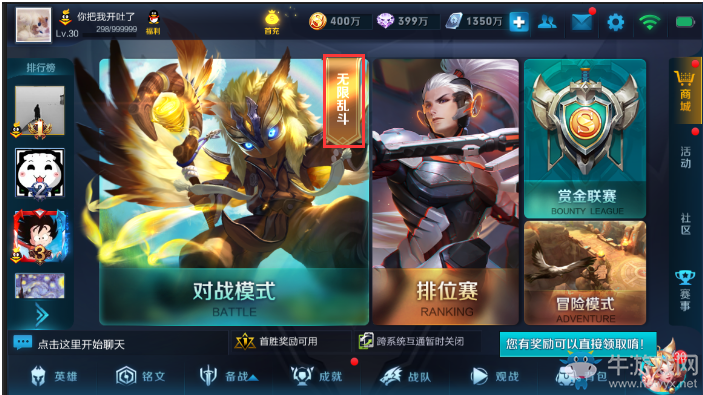 《王者榮耀》浪一夏版本更新內(nèi)容詳解