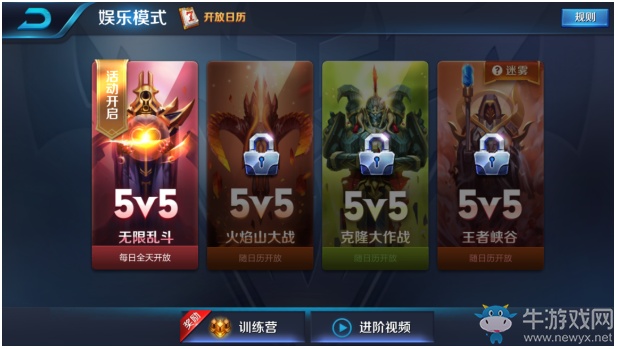 《王者榮耀》浪一夏版本更新內容詳解