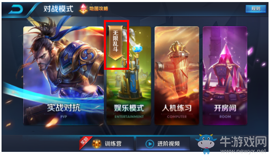 《王者榮耀》浪一夏版本更新內容詳解