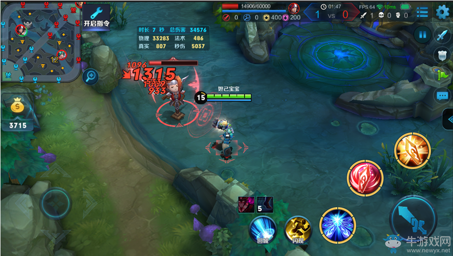 《王者榮耀》浪一夏版本更新內(nèi)容詳解