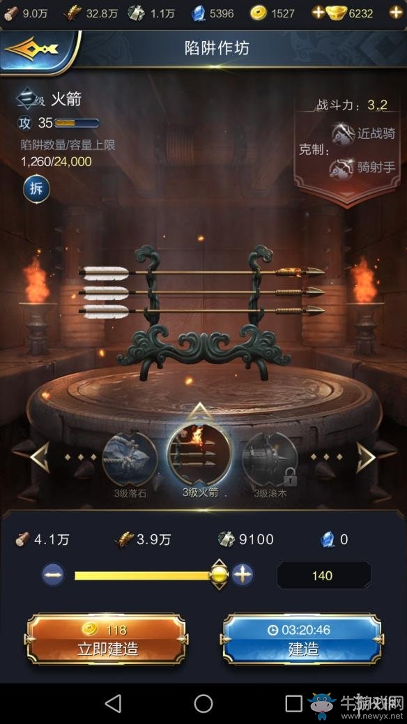 《亂世王者》陷阱有什么用？陷阱玩法攻略