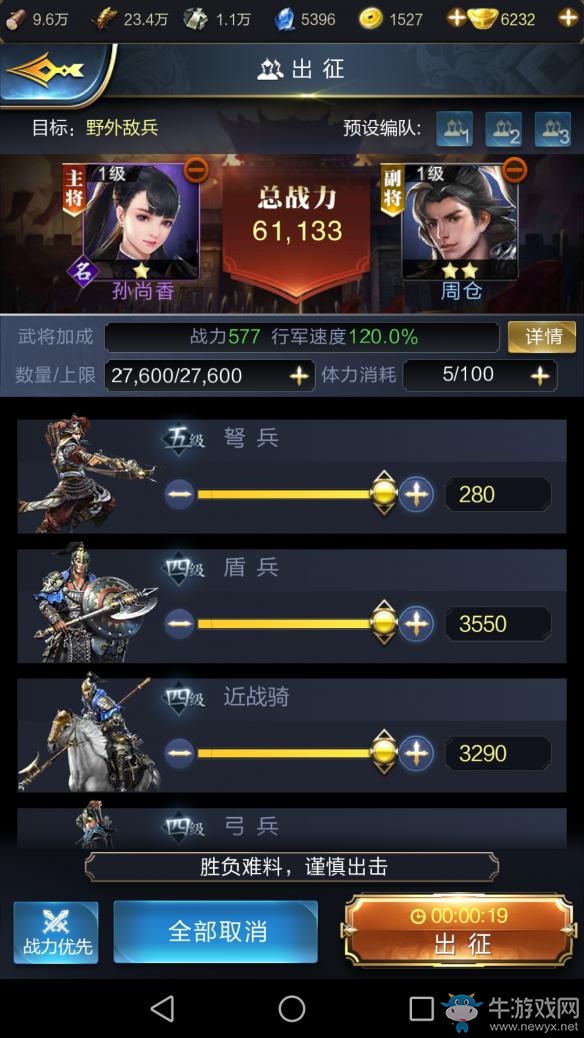 《亂世王者》野怪怎么分布？野怪分布攻略