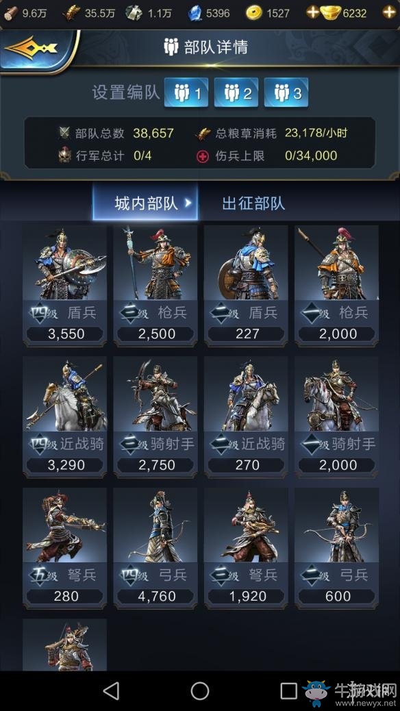 《亂世王者》士兵怎么訓(xùn)練？士兵訓(xùn)練介紹