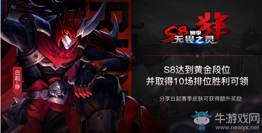 《王者榮耀》浪一夏版本更新內容詳解