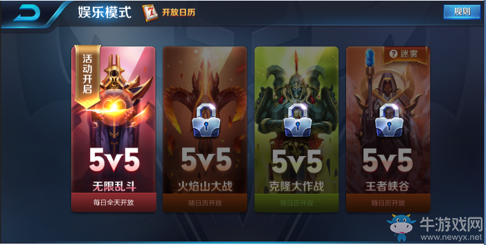 《王者榮耀》浪一夏版本更新內容詳解